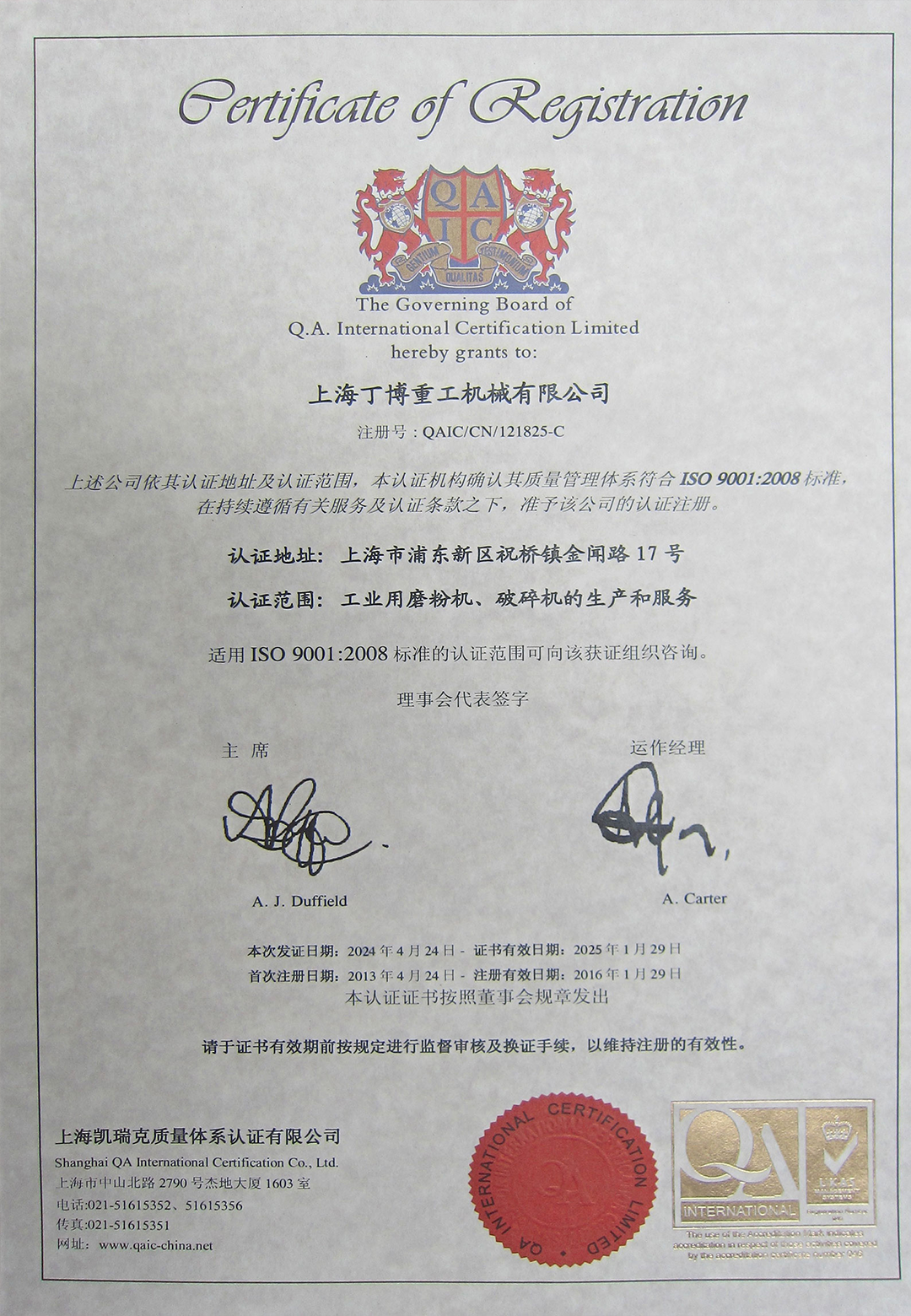 关于我们（images 17）