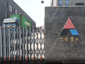 俄羅斯第二個(gè)集裝箱發(fā)貨啟程